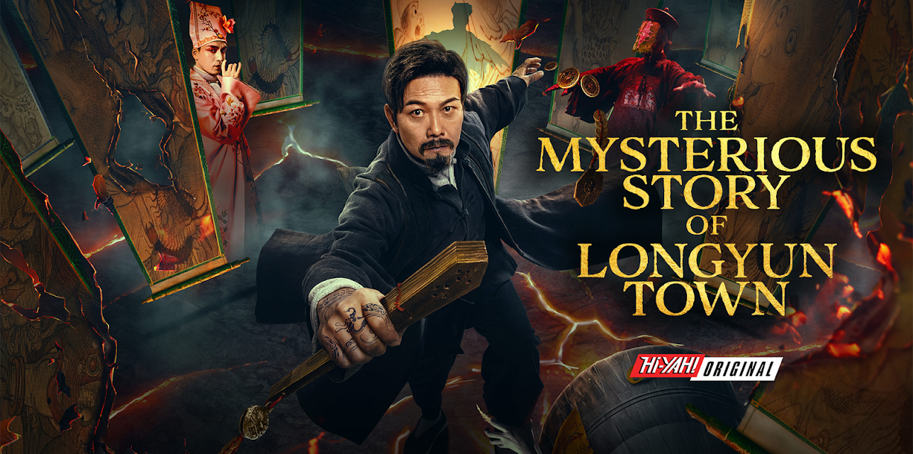 The Mysterious Story of Longyun Town (2022)