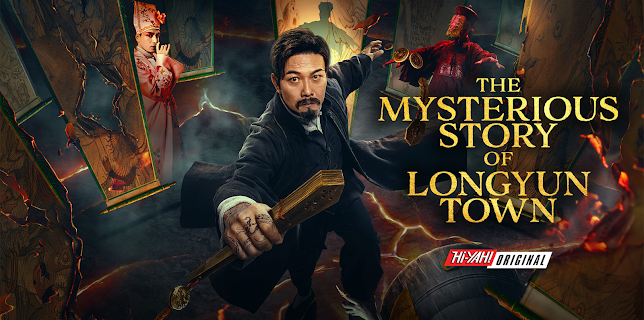 The Mysterious Story of Longyun Town (2022)