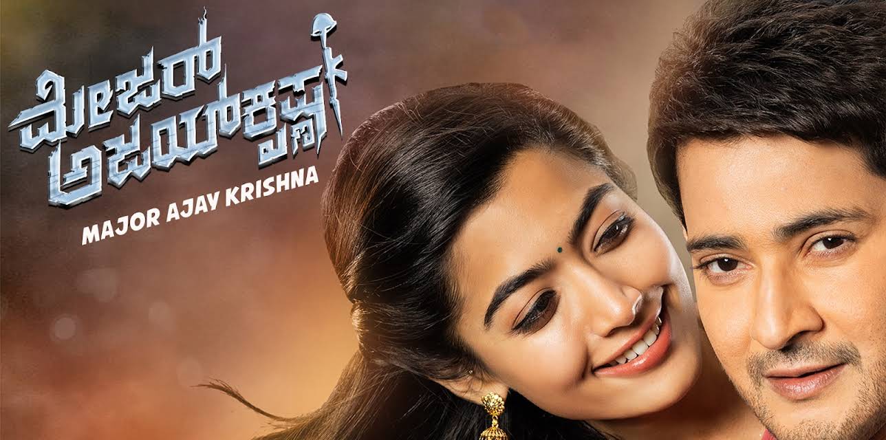 Major Ajay Krishna (2020)