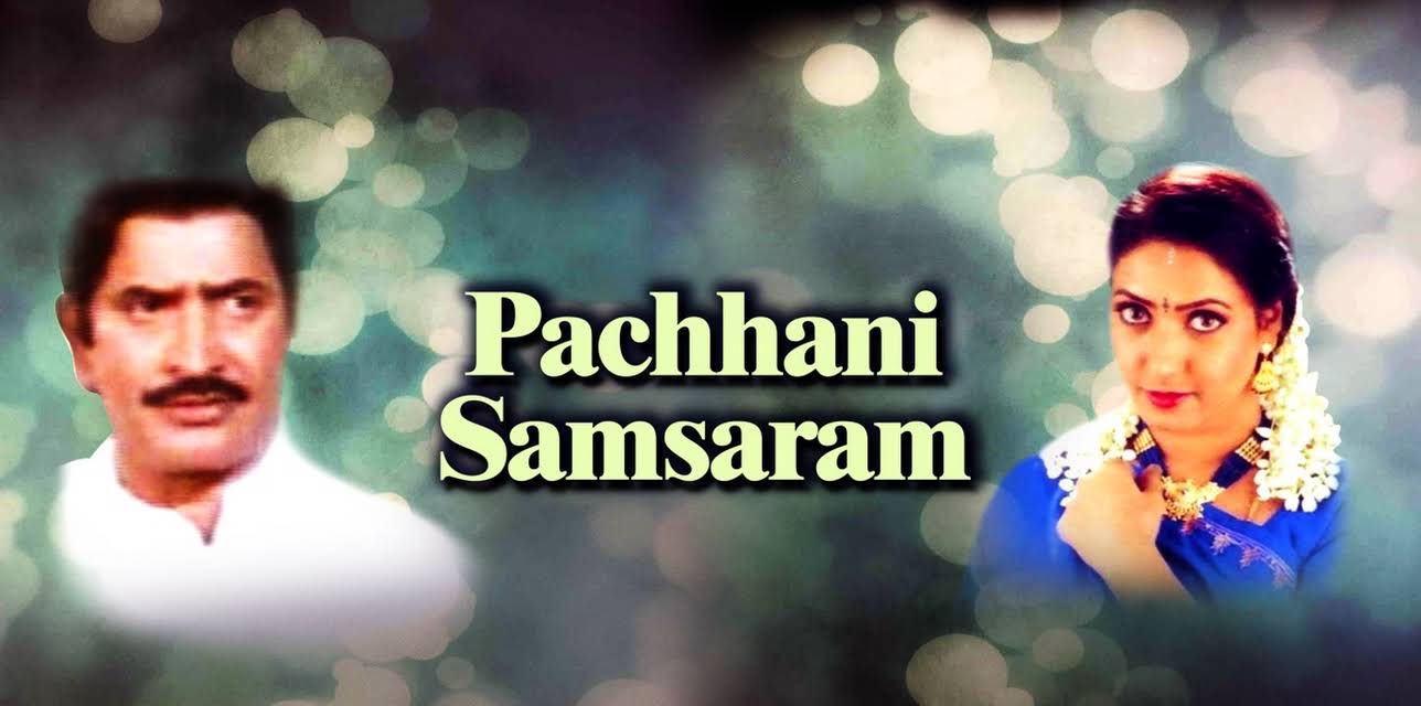 Pachhani Samsaram (1992)