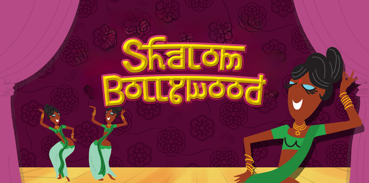Shalom Bollywood (2018)