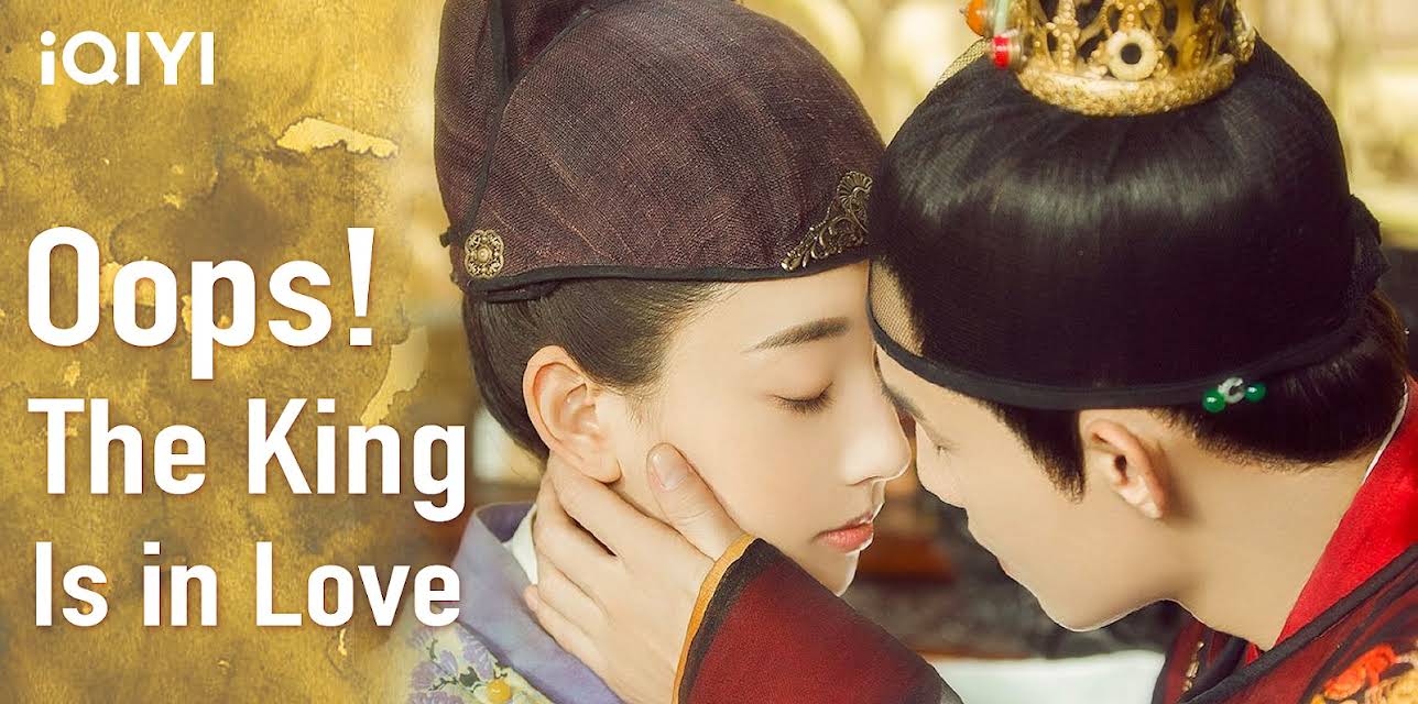 Oops! The King Is In Love