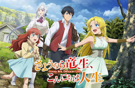 Good Bye, Dragon Life - S01: A Witch