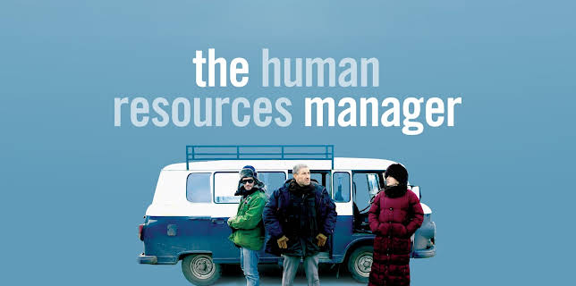 The Human Resources Manager (2011)