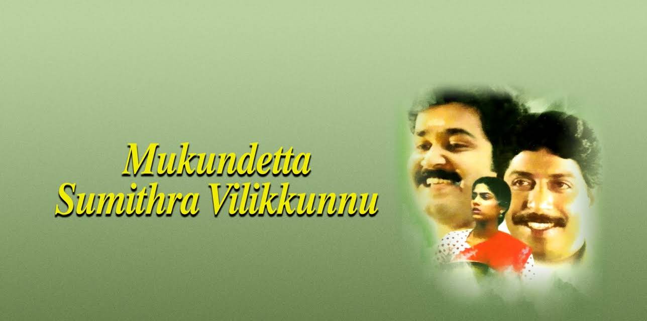 Mukundetta Sumithra Vilikkunnu (1988)