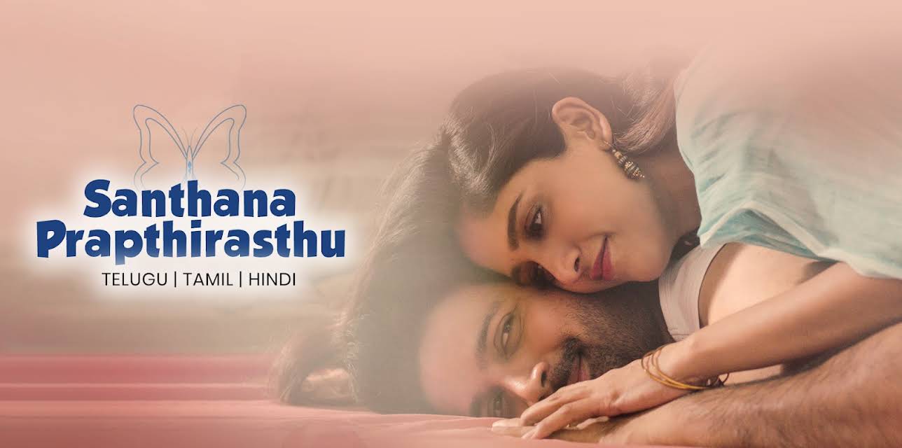 Santhana Prapthirasthu (2025)