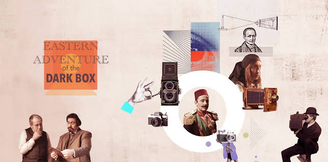 Eastern Adventure of the Dark Box (2023)