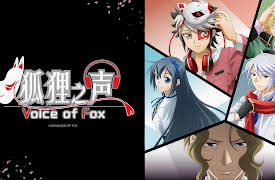 Voice of Fox: Season 1: False Voice