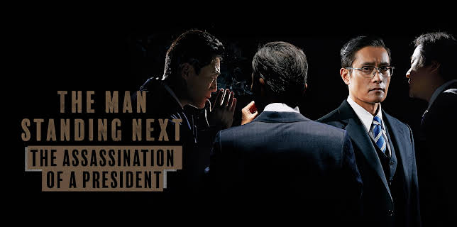 The Man Standing Next: The Assassination of a President (2020)