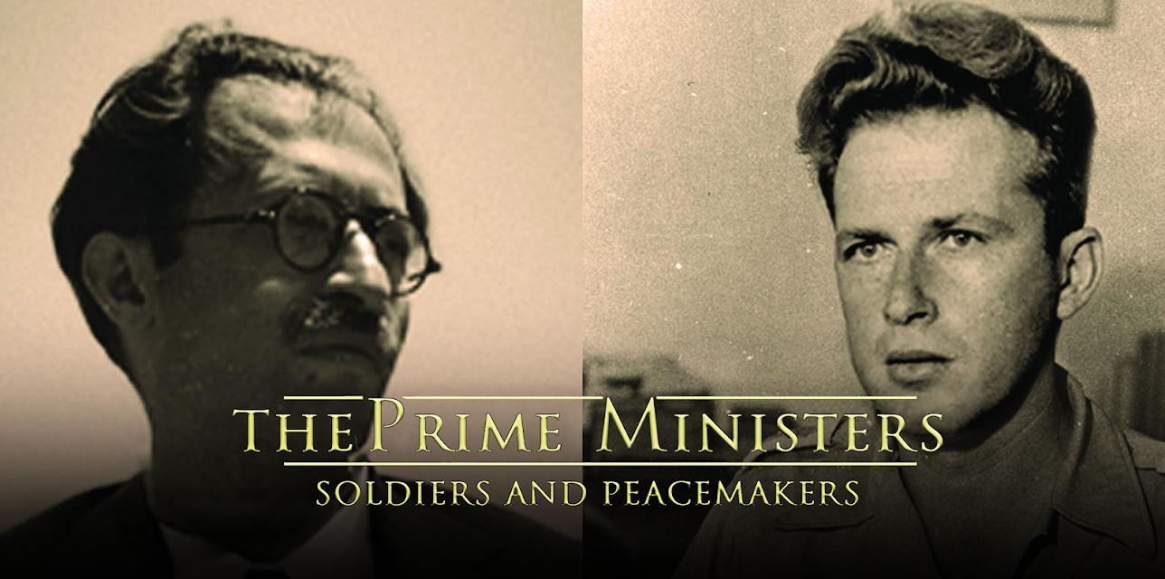 The Prime Ministers: Soldiers and Peacemakers (2015)