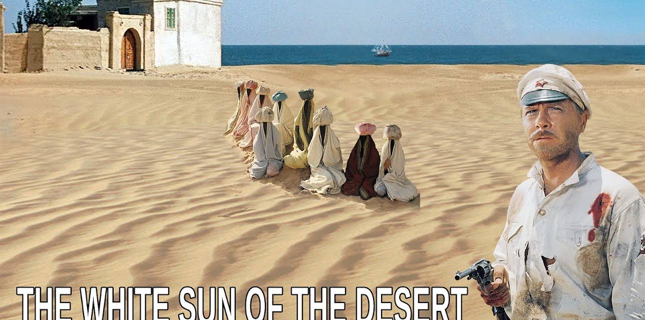 The White Sun of the Desert (1970)