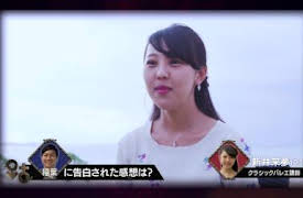 REA(L)OVE: Episodio 6