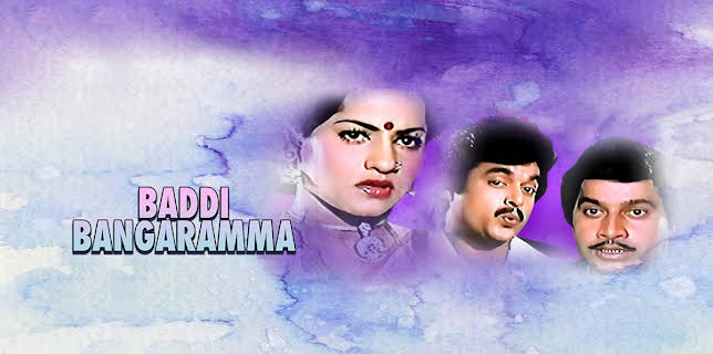 Baddi Bangaramma (1984)