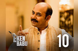 Eken Babu: Final Showdown