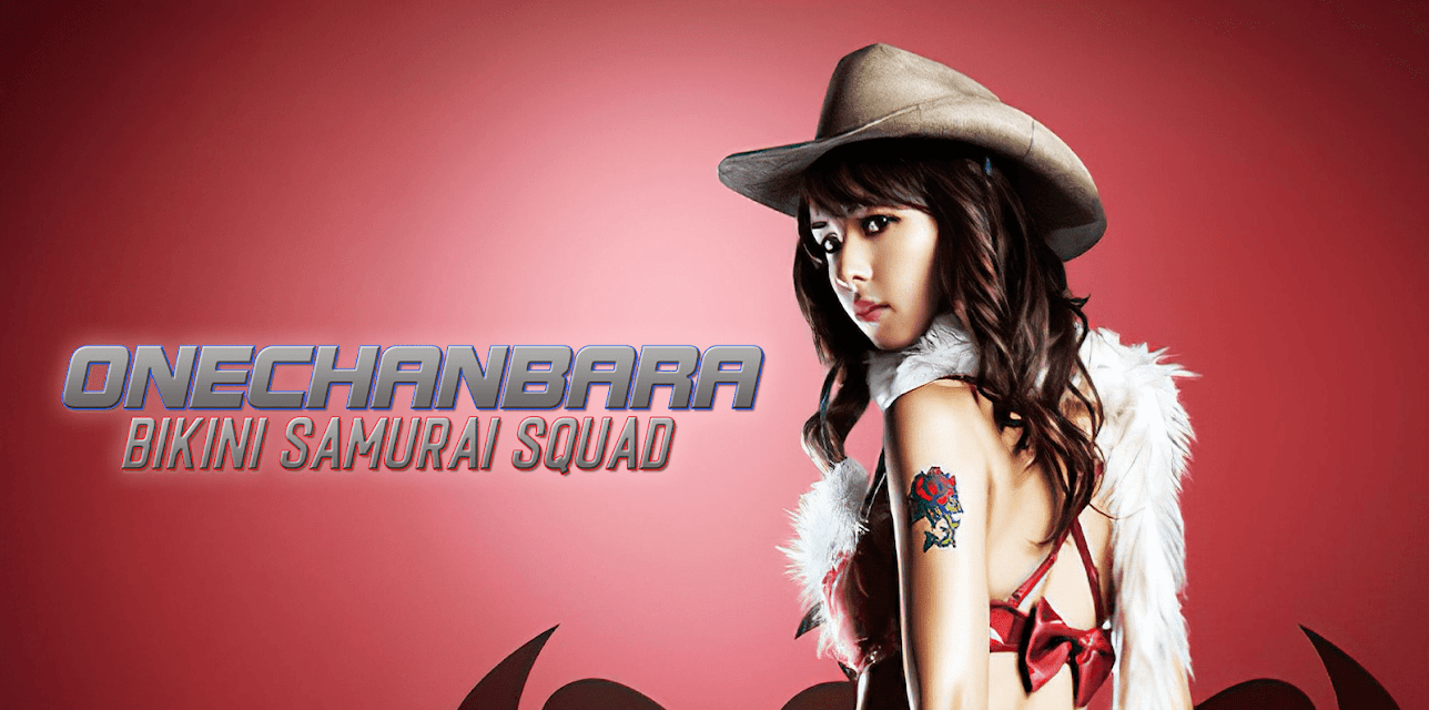 Onechanbara - Bikini Samurai Squad (2008)