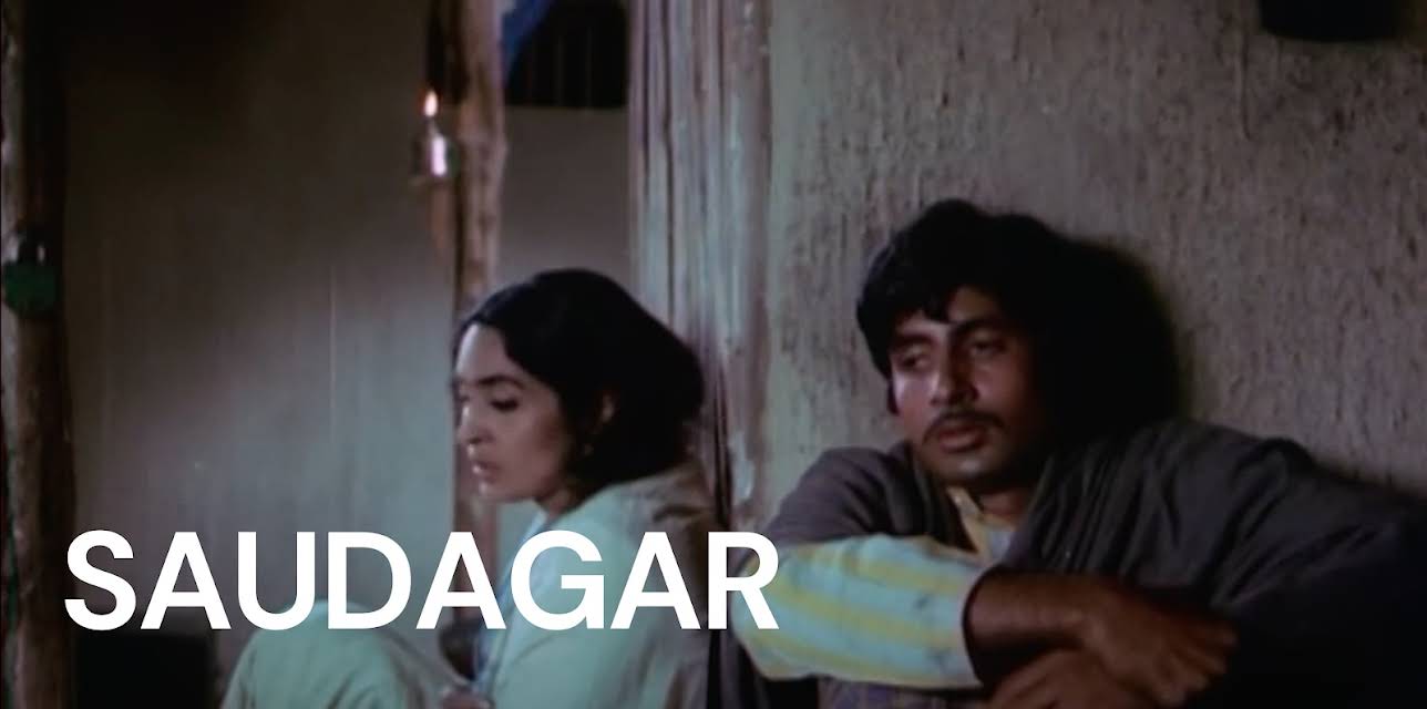 Saudagar (1973)