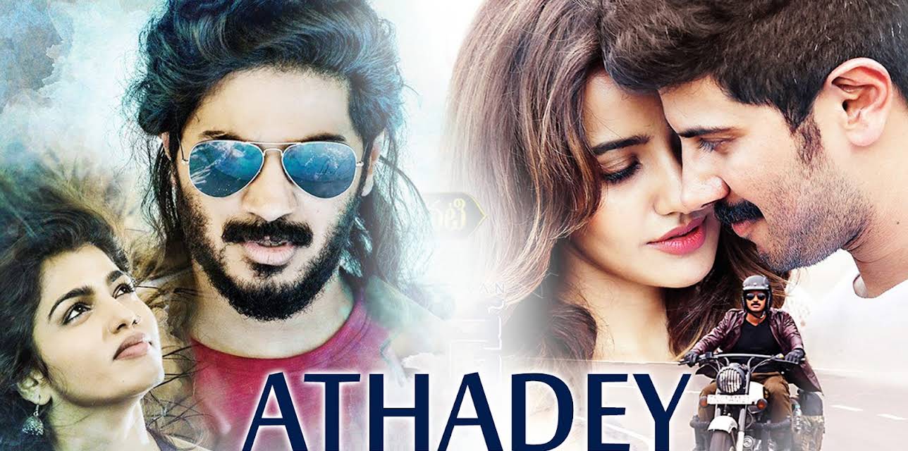 Athadey (2017)