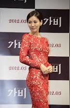 So-yeon Kim as 