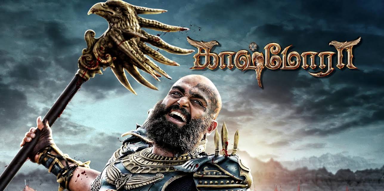 Kaashmora (2016)