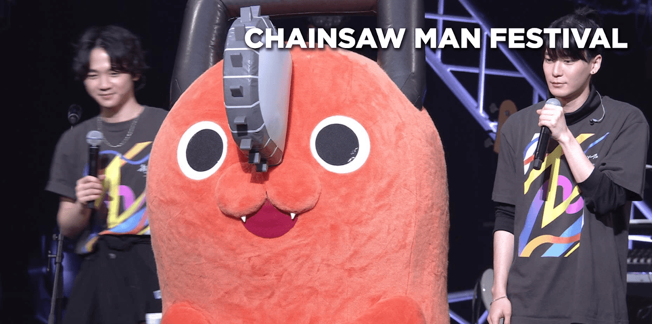 Chainsaw Man Festival (2023)