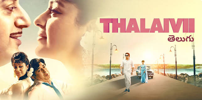 Thalaivii (Telugu) (2021)