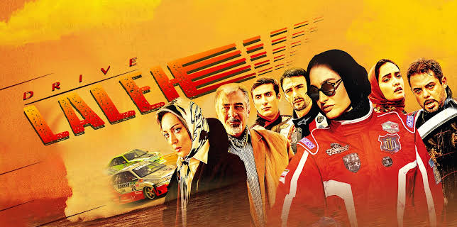 Laleh Drive (2024)