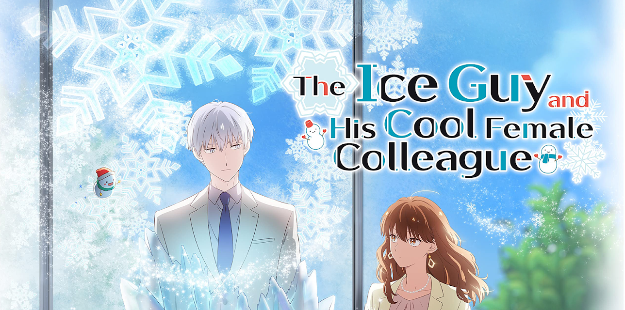 The Ice Guy and His Cool Female Colleague: Season 1