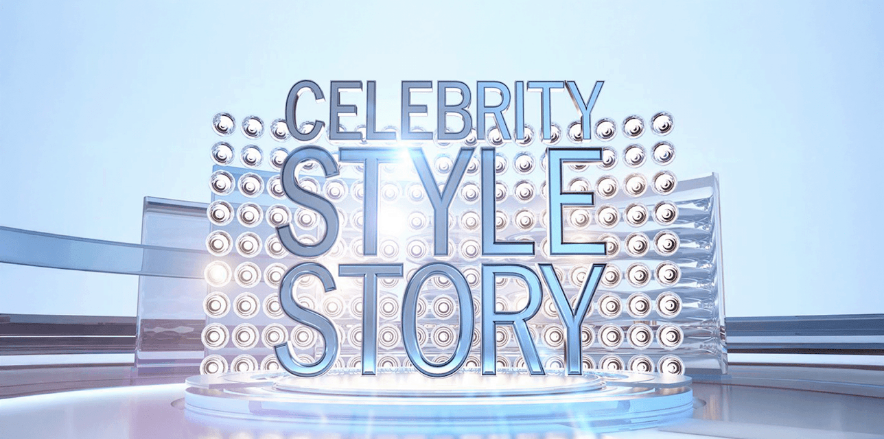 Celebrity Style Story