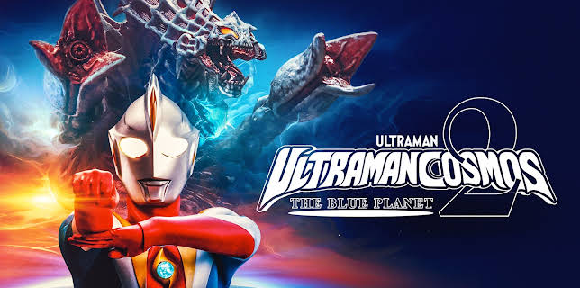 Ultraman Cosmos 2: The Blue Planet (2022)