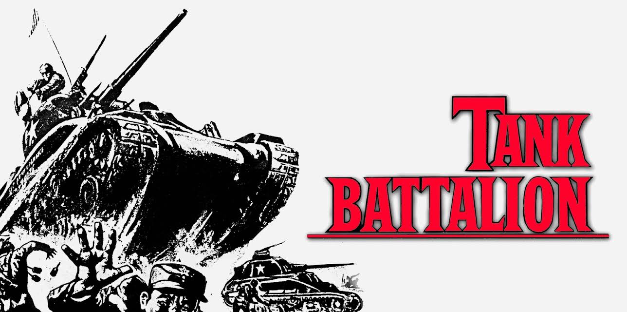 Tank Battalion (1958)