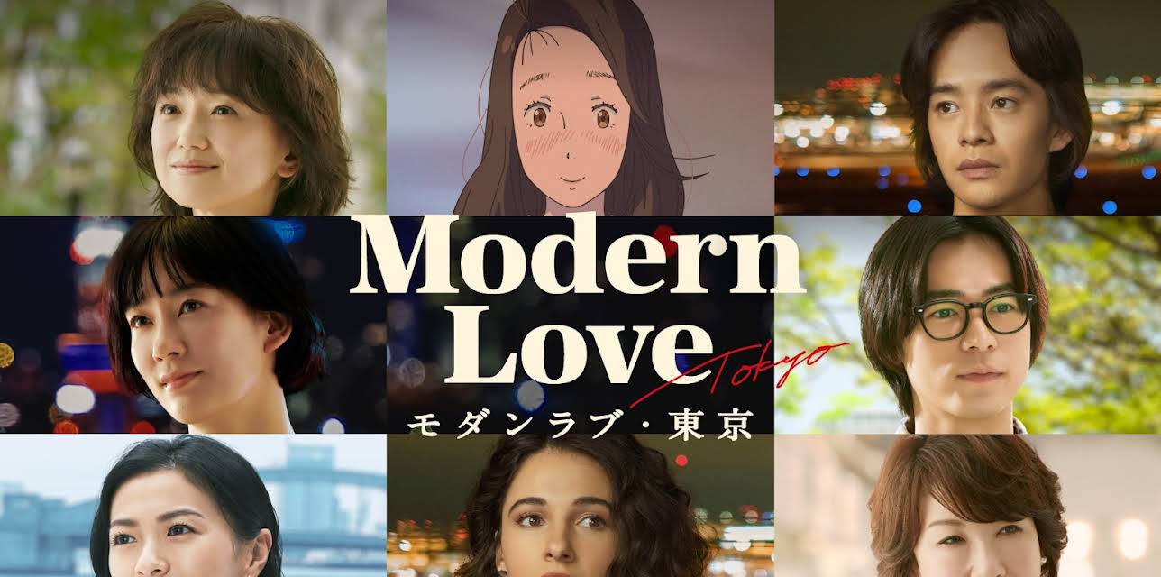 Modern Love Tokyo