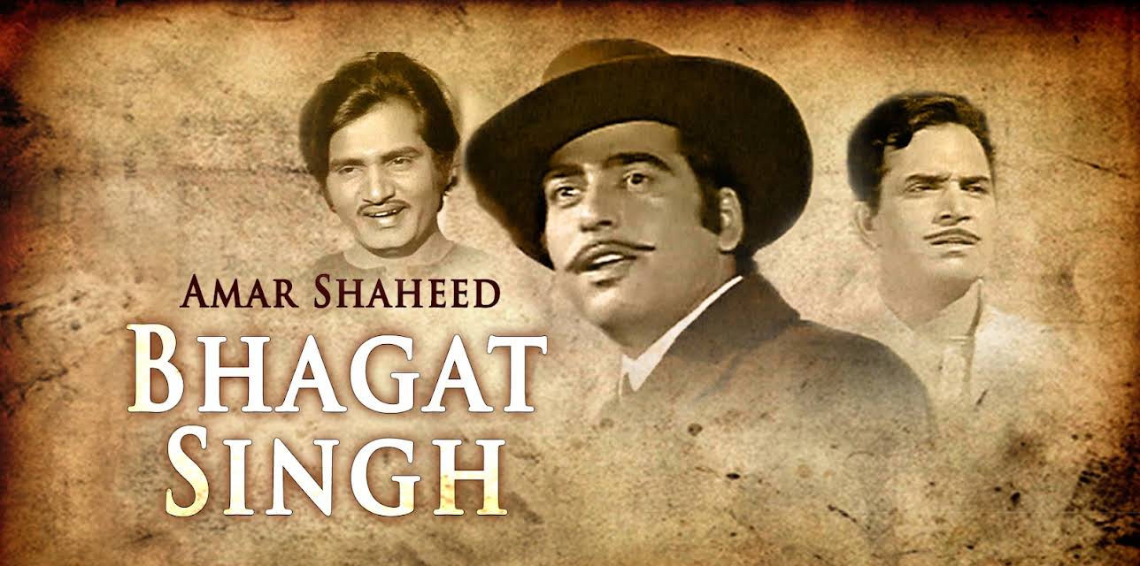 Amar Shaheed Bhagat Singh (1974)