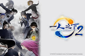 Hitori No Shita - The Outcast: Season 1: The Chou Family's Secret?