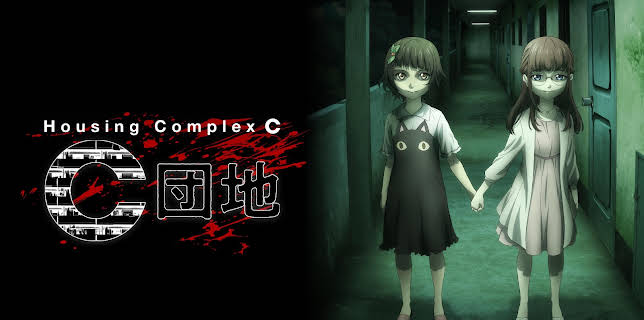 Housing Complex C, Season 1