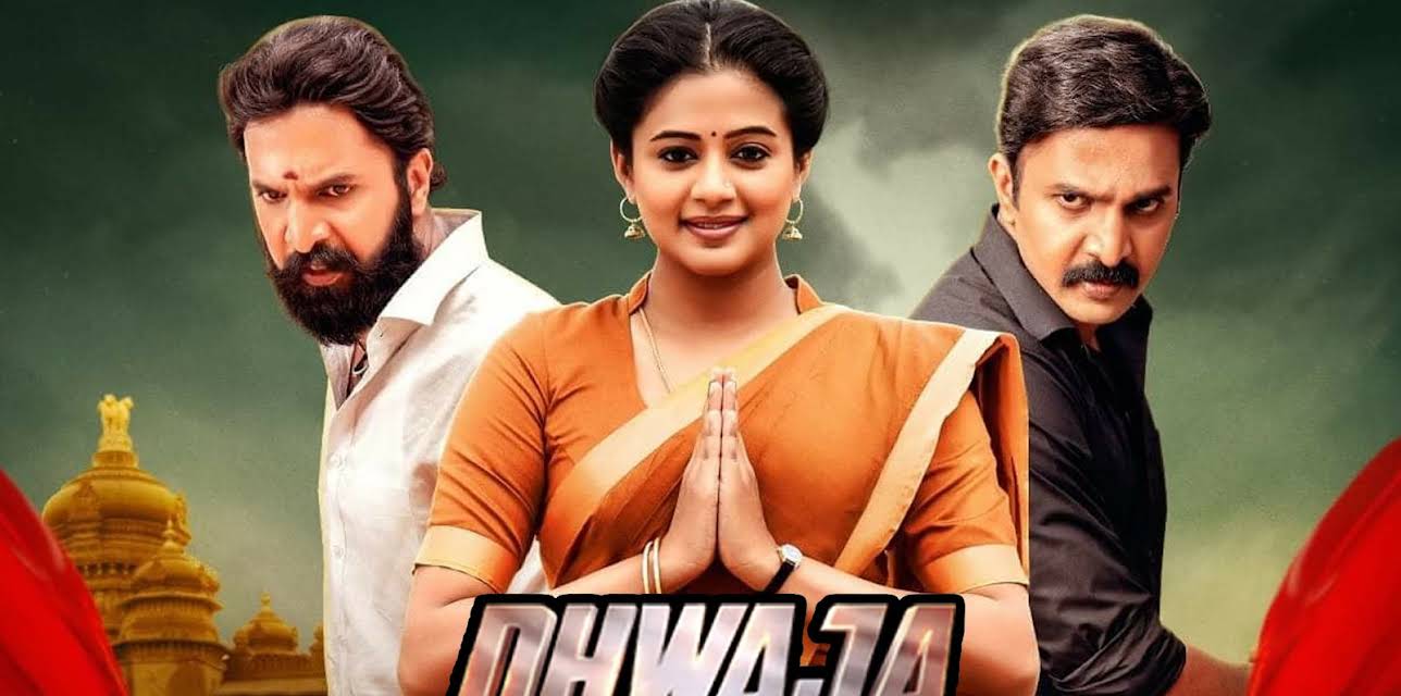 Dhwaja (Hindi) (2018)