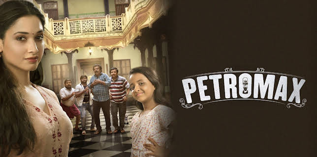Petromax (2019)