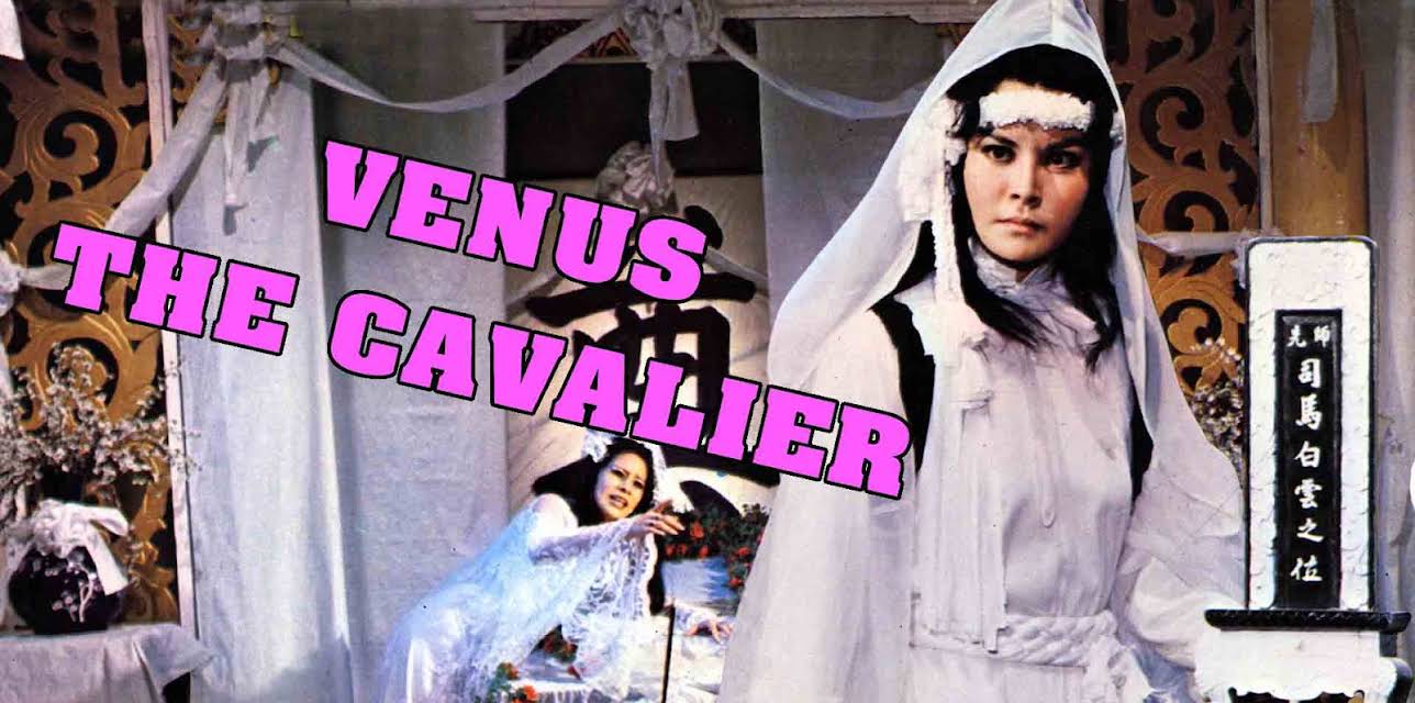 Venus The Cavalier (1982)