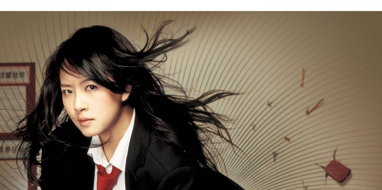 She's on Duty (2005)