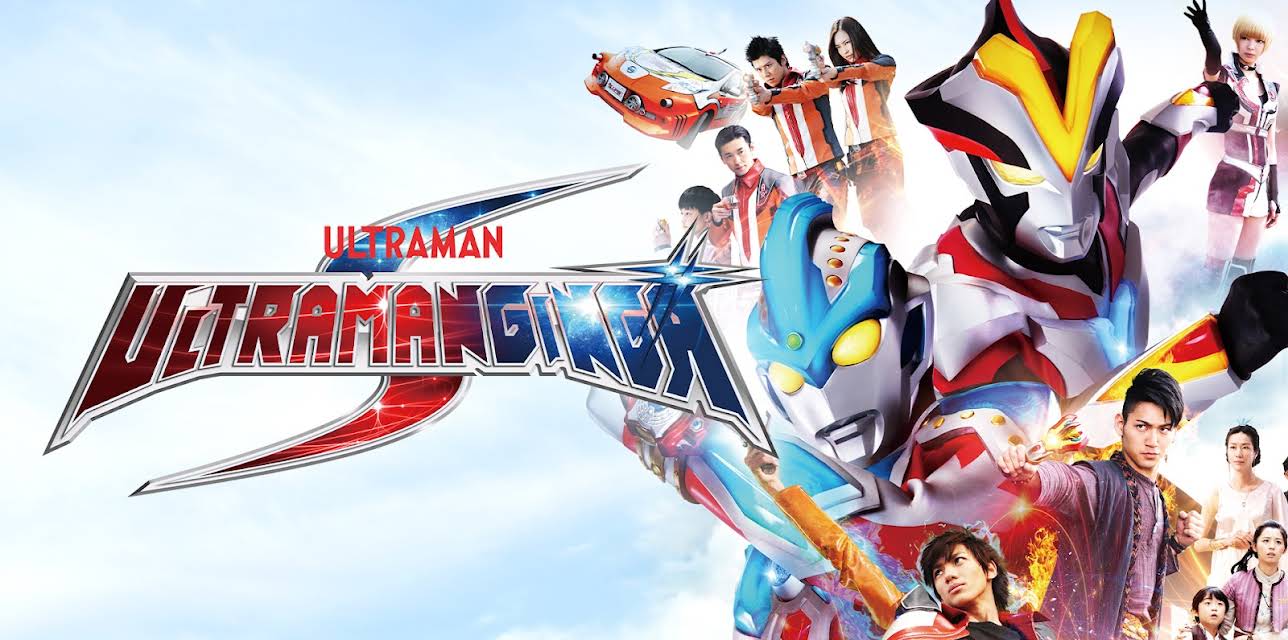 Ultraman Ginga S
