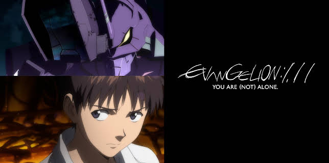 EVANGELION:1.11 YOU ARE (NOT) ALONE. (2008)