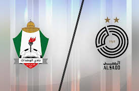 AFC Champions League: 2022 Season: Match Highlights: Al Wehdat vs. Al Sadd