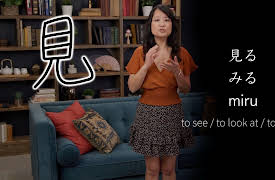 Learning Japanese: A Gateway into Culture: Giving Detailed Descriptions; Kanazawa