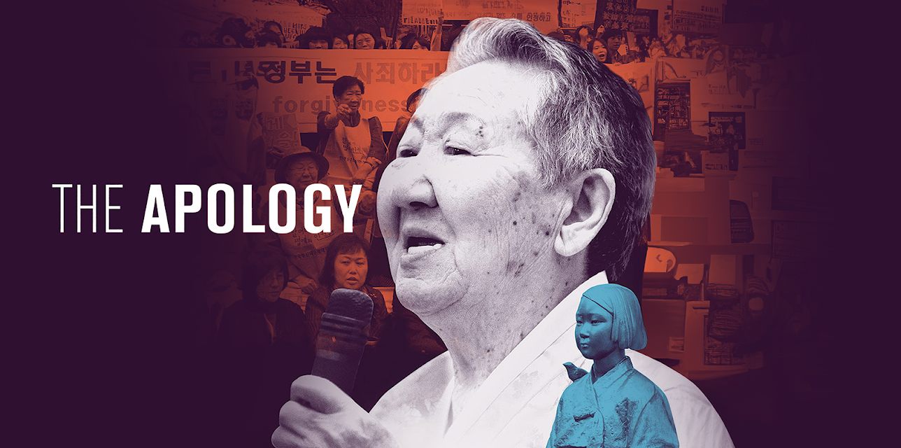 The Apology (English Subtitled) (2016)