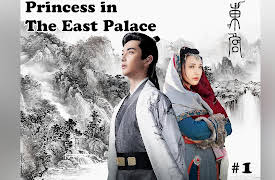 Princess in The East Palace: Princess in The East Palace-Episode 1-东宫