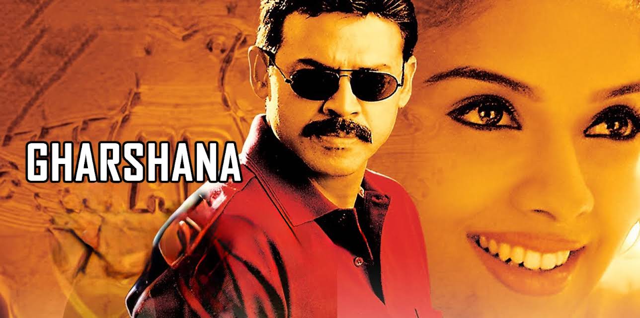 Gharshana (2004)