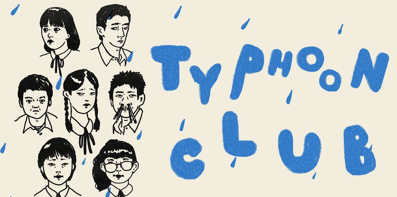 Typhoon Club (1986)