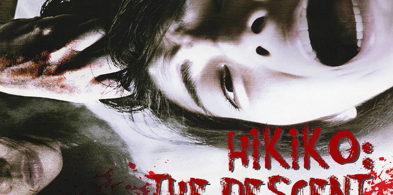 Hikiko: The Descent (2014)