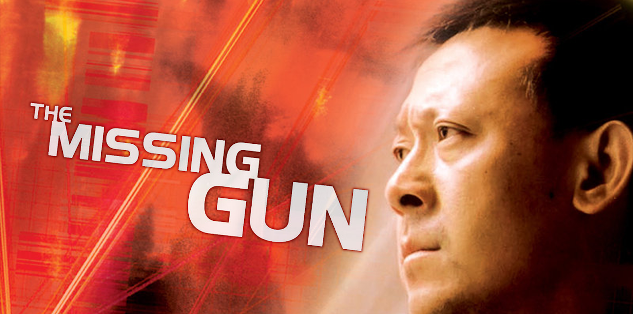Missing Gun (2004)