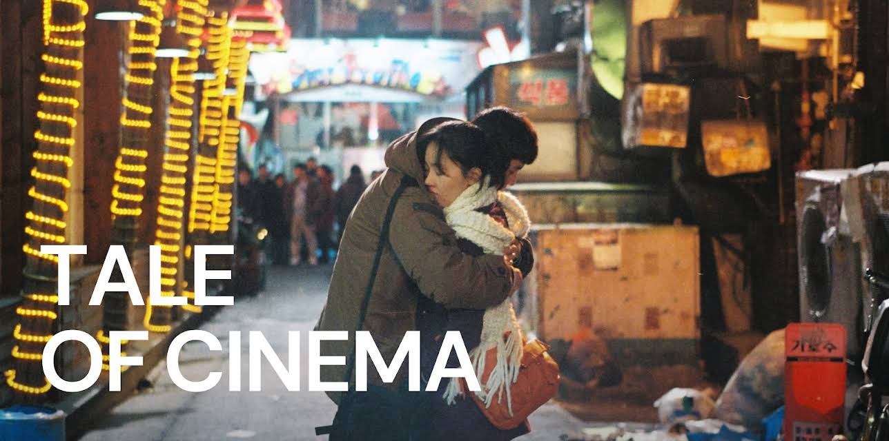 Tale of Cinema (2005)