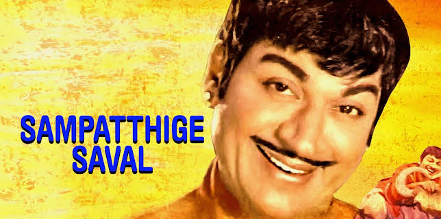 Sampathigay Saval (1974)